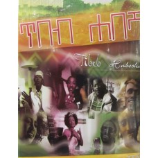 Tebeb Habesha